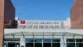 Belediye Başkanı Bora Balcıoğlu ve 17 kişi için adli süreç başladı!