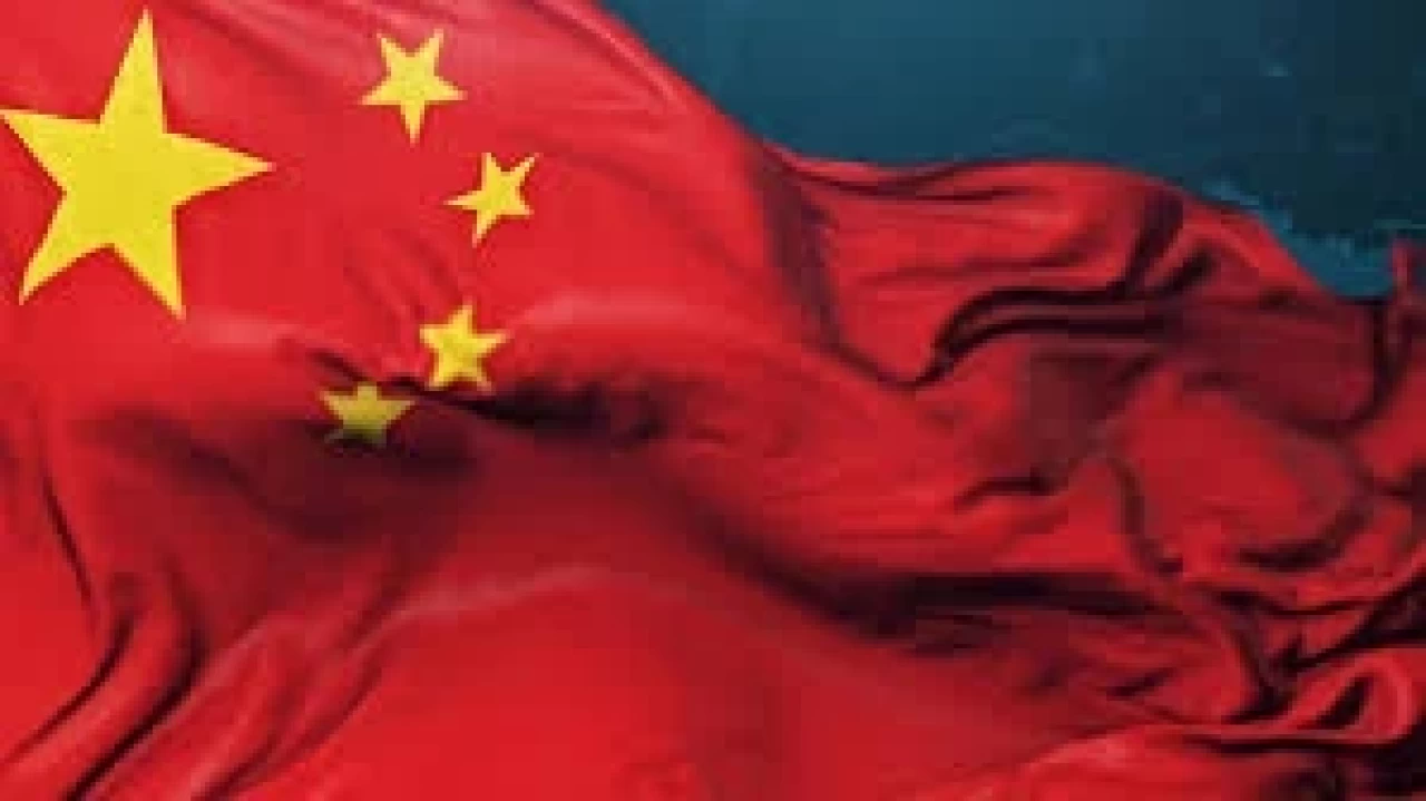 Çin'de kamu şirketlerinin karı 2024'te yüzde 0,4 arttı