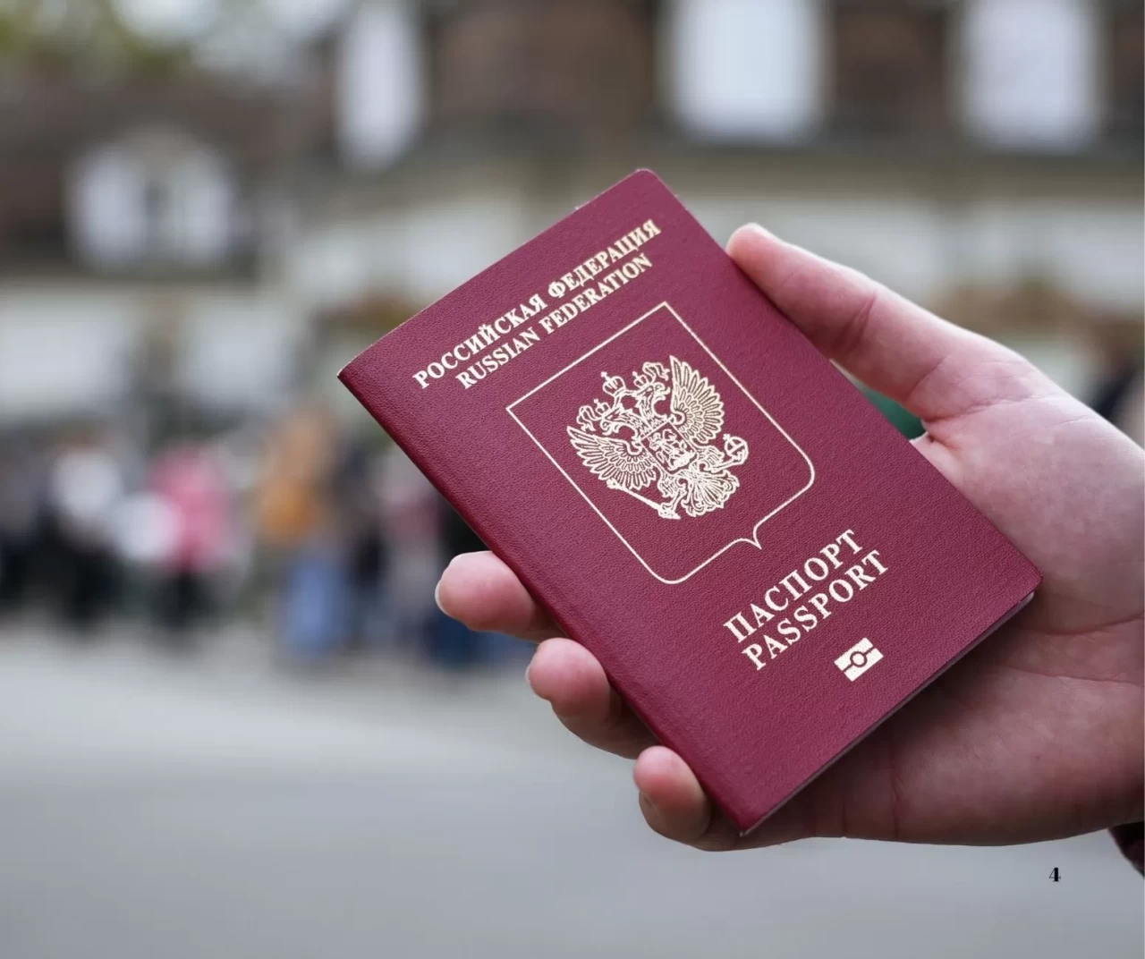 Rusya’da 2 bin 875 kişinin vatandaşlığı iptal edildi