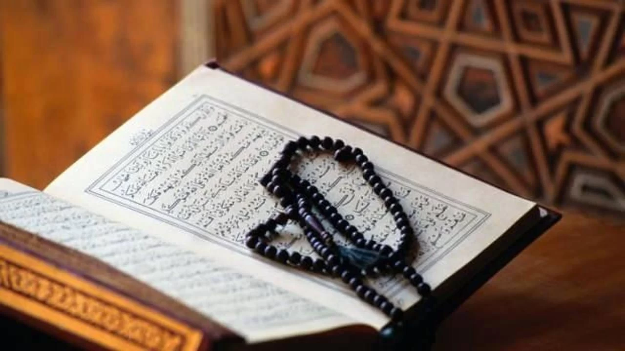 Araf Suresi'nin Fazileti ve Önemi