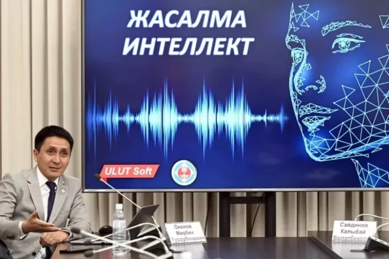 Kırgızistan, yapay zeka teknolojilerinin kamu kurumlarıyla entegre olmasını hedefliyor