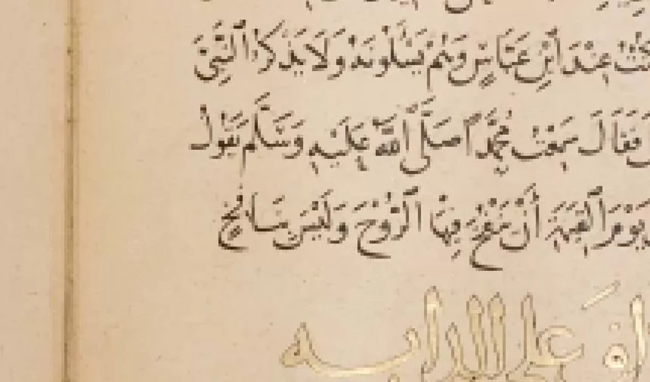 Sahih hadisler nedir?