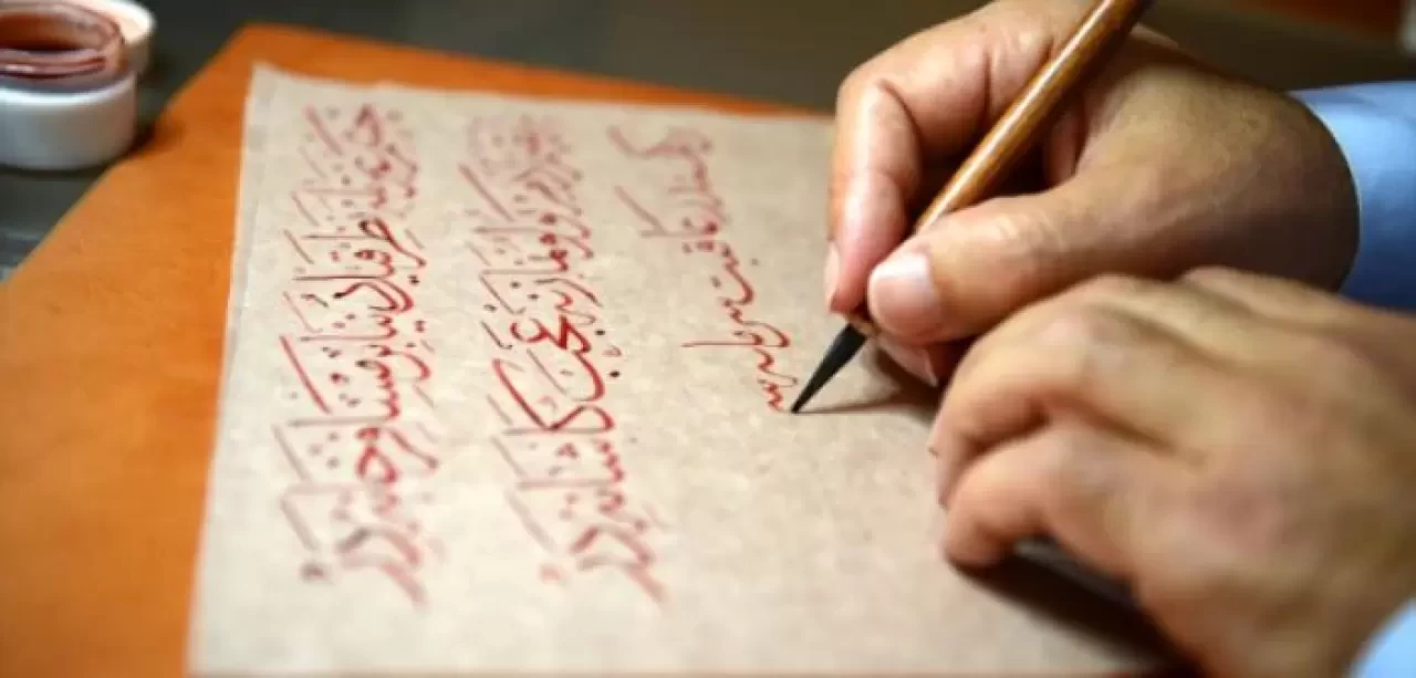 Hattat Nasıl Olunur?