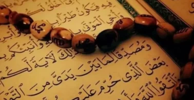 Fatiha okumanın taşıdığı derin işaret