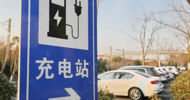 Çin'de elektrikli araç altyapısında büyük artış!