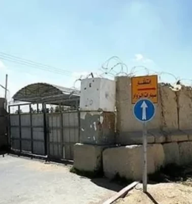 İsrail ordusunun Erez Sınır Kapısı'nı eylülde açmaya hazırlandığı öne sürüldü