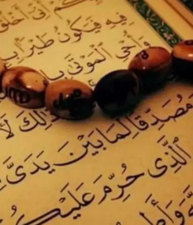 Fatiha okumanın taşıdığı derin işaret