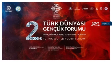 TÜRKSOY Türk Dünyası Gençlik Forumu, 23-26 Ekim’de Bişkek’te