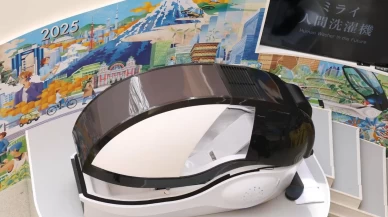 İnsan yıkama makinesi hizmete giriyor