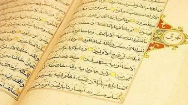 Nisa Suresi 34. Ayet: Arapça Yazılışı, Okunuşu ve Türkçe Anlamı