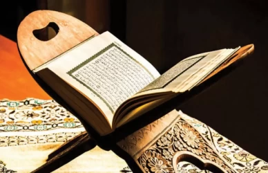 Nahl Suresi 90. Ayet Neyi Anlatıyor? Nahl Suresi 90. Ayet Türkçe Anlamı ve Diyanet Tefsiri