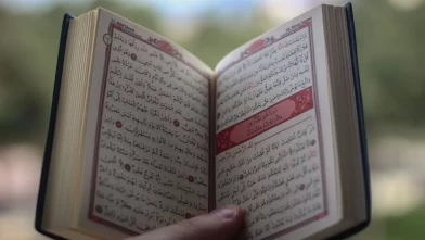 Rabbi Yessir Duası ve Anlamı: Arapça Okunuşu ve Türkçe Meali