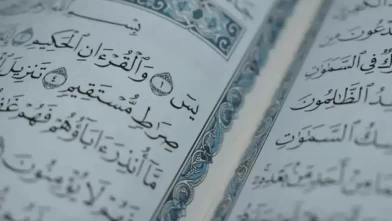 Selamün Kavlen Nedir?