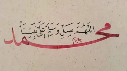 Salavat Ne Demek? Salavat-ı Şerife Nasıl Getirilir?