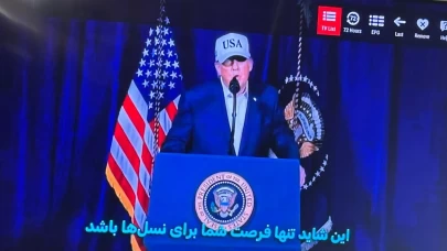 İran devlet kanalına siber saldırı! Trump ve Netanyahu’nun konuşması yayınlandı