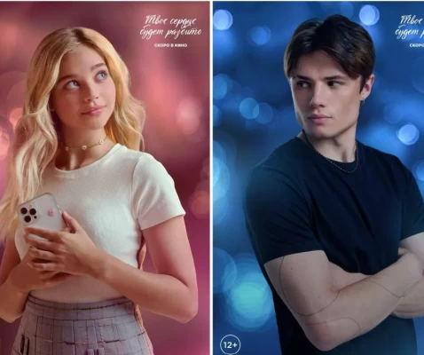 Your Heart Will Be Broken ne zaman çıkacak? Your Heart Will Be Broken filmi yayın tarihi 2026