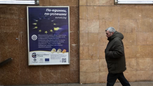 Bulgaristan Avro Bölgesi’ne resmen katıldı: Leva yerini avroya bıraktı