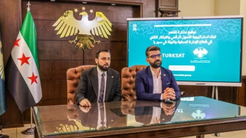 Türksat Suriye’nin dijital dönüşümüne rehberlik edecek
