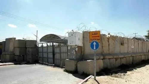 İsrail ordusunun Erez Sınır Kapısı'nı eylülde açmaya hazırlandığı öne sürüldü