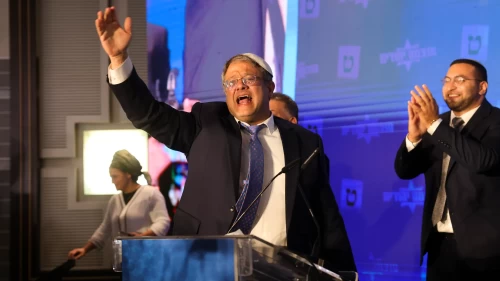 Netanyahu ve Smotrich toplantıda! Ben-Gvir davet edilmedi