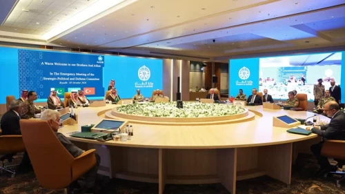 Mekke Ortak Savunma Anlaşması'nın Komite Toplantısı sonrası ortak bildiri yayımlandı