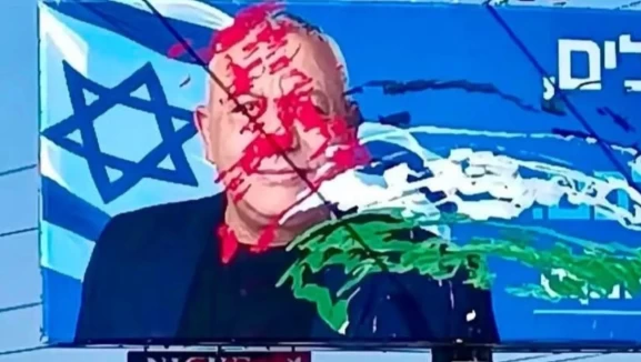 GKRY'de İsrail afişleri kriz yarattı