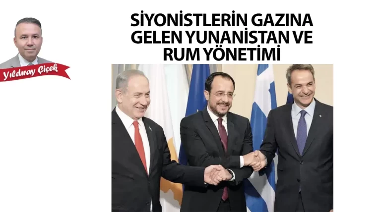 Siyonistlerin gazına gelen Yunanistan ve Rum Yönetimi