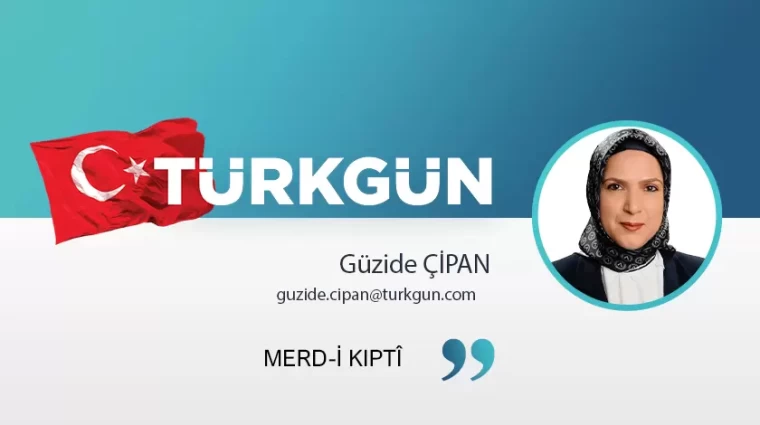 Merd-i Kıptî