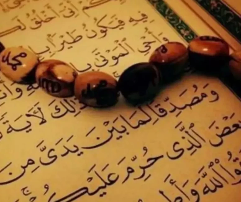 Fatiha okumanın taşıdığı derin işaret