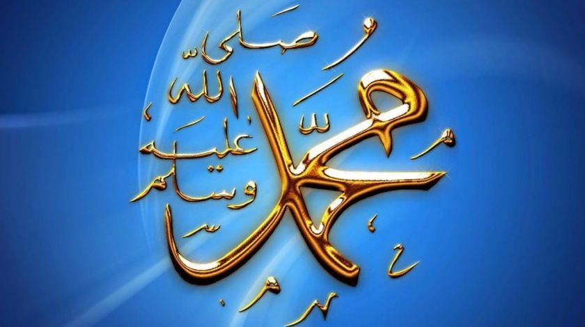 Peygamber Efendimizin unutulan sünnetleri! 1