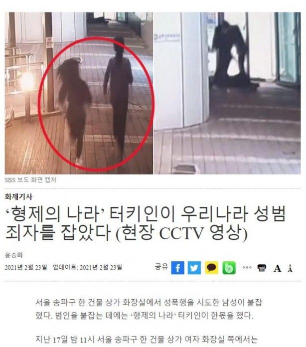 Dünya o Türk’ü konuşuyor! Eğer yetişmeseydi… 1