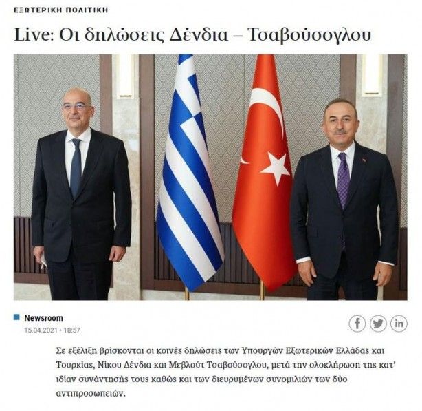 Çavuşoğlu'nun ayarı Yunan basınında! 2