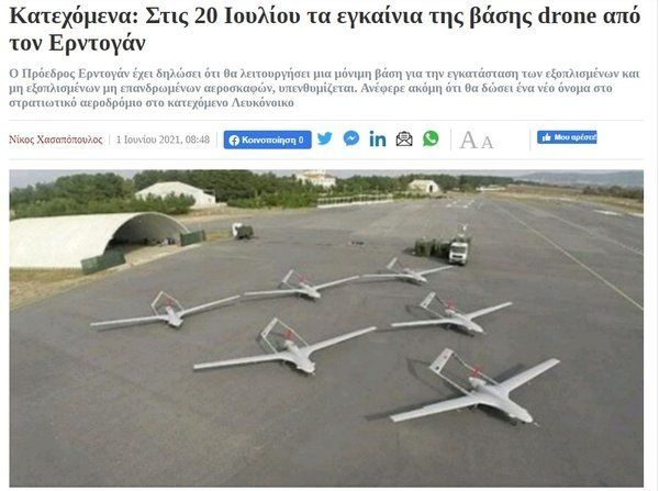 Yunan medyasında büyük SİHA paniği! 5