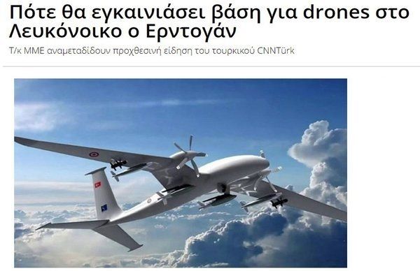 Yunan medyasında büyük SİHA paniği! 6