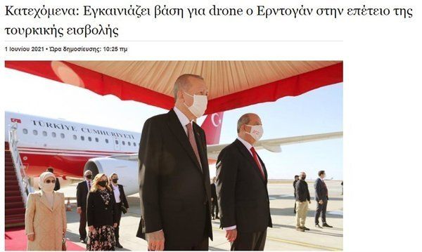 Yunan medyasında büyük SİHA paniği! 3