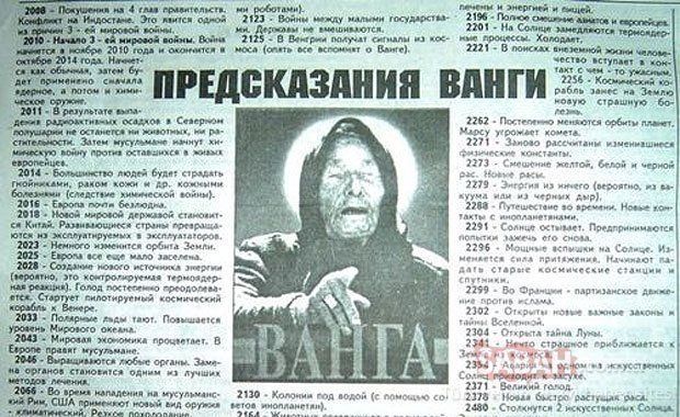 El yazması tahminleri yıllar sonra ortaya çıktı! Bakın neler söylemiş... 26