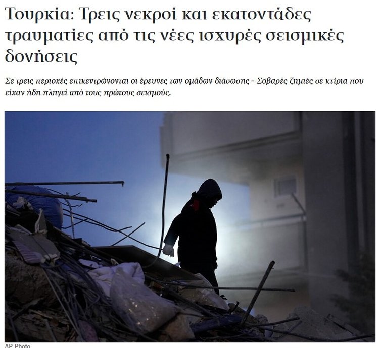 Ajanslar acil koduyla geçti! Hatay'daki deprem anı dünya manşetlerinde: Bir noktaya dikkat çektiler 6