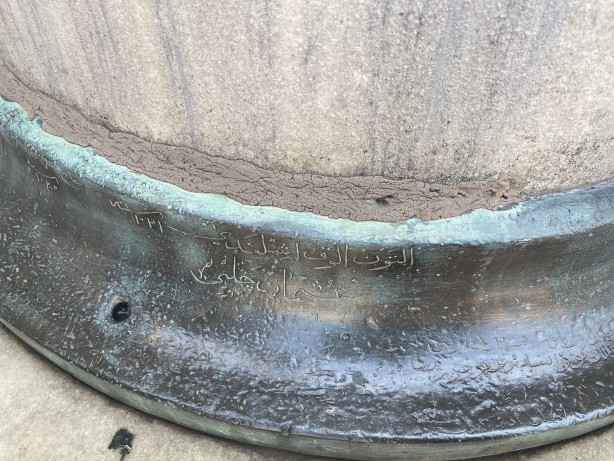 İşte tarih! Şehzade Camii sütununda yer alan yazı dikkat çekti 4