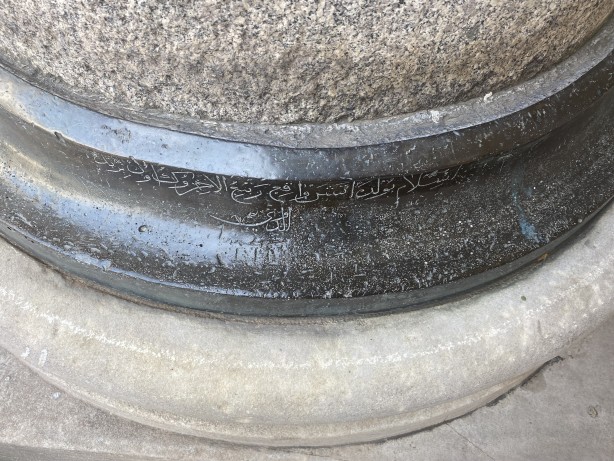 İşte tarih! Şehzade Camii sütununda yer alan yazı dikkat çekti 8