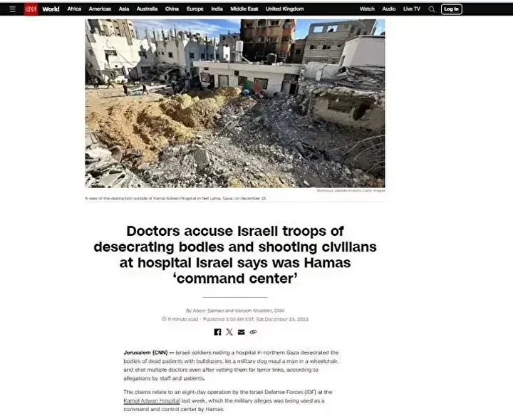 98a1ef5d-opqo7_1703315984_2042