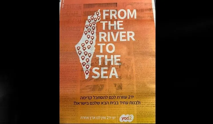 0X0 Alman Medya Devinin Kanli Parasi Ifsa Oldu Israilin Kustah Reklami Deprem Yaratti 1707562826339