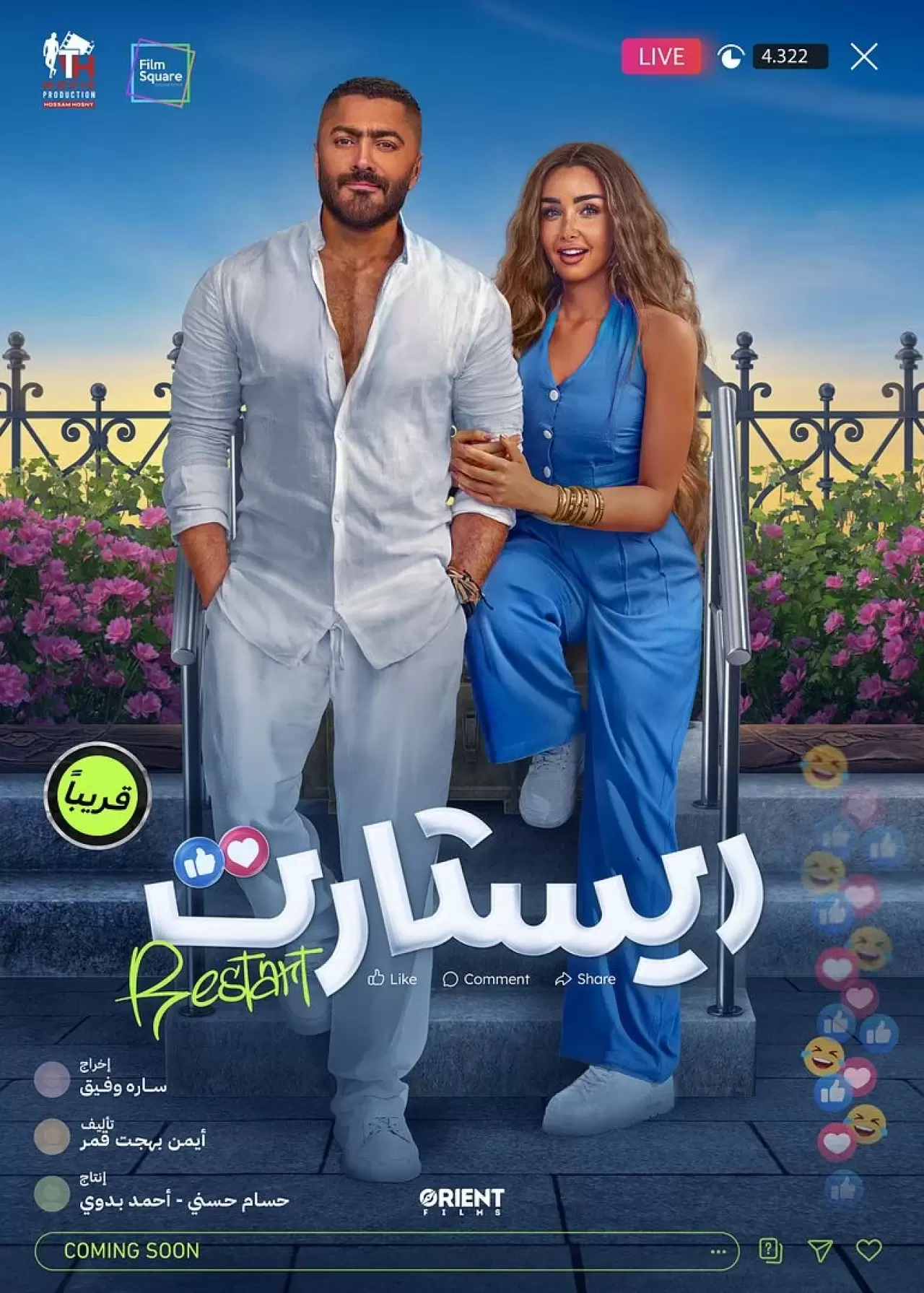 Sinema salonlarında bu hafta 7 yeni film 4