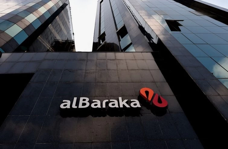 Emekli promosyon en yüksek veren banka hangisi? Emekli promosyon veren bankalar listesi 2025 2