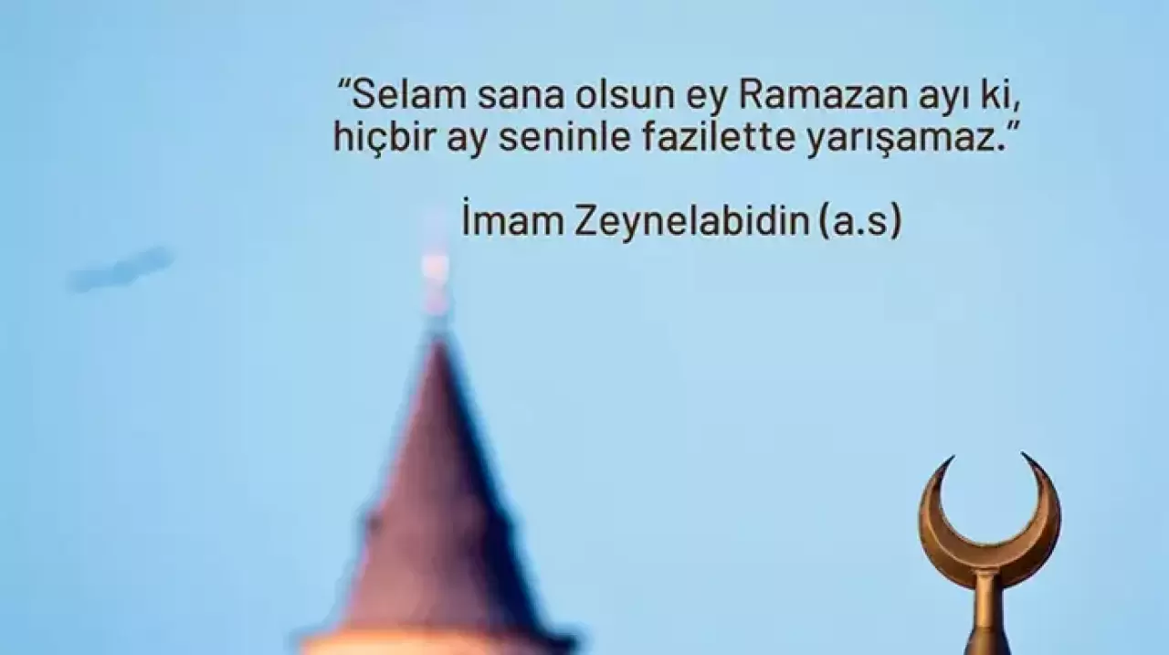 2026 Ramazan mesajları: En güzel, yeni, resimli, kısa ve anlamlı Ramazan ayı mesajları (Hayırlı Ramazanlar sözleri) 3