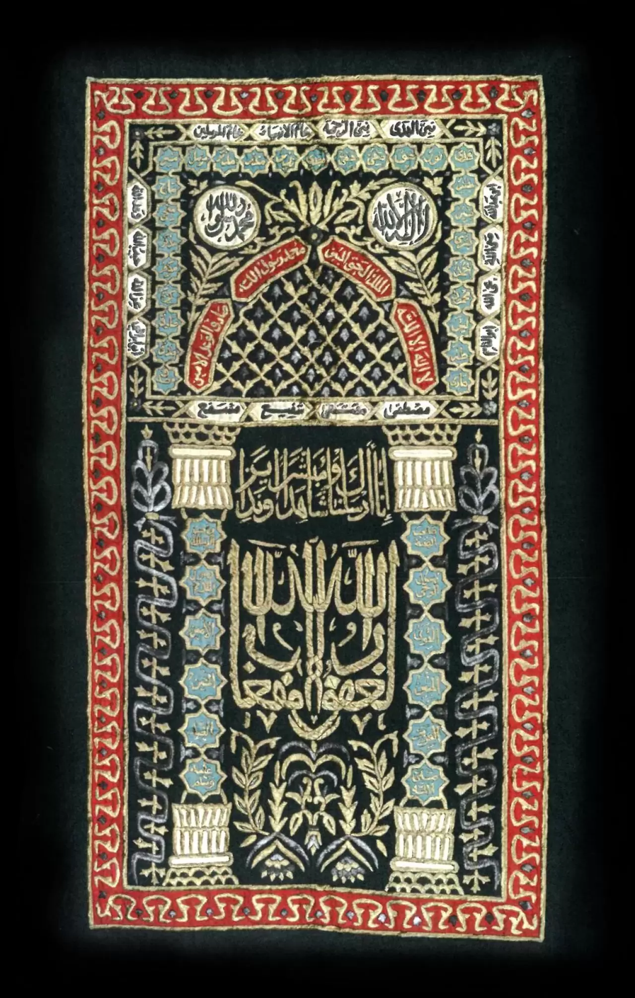 Kutsal emanetleri 1,5 milyonu aşkın kişi ziyaret etti 5