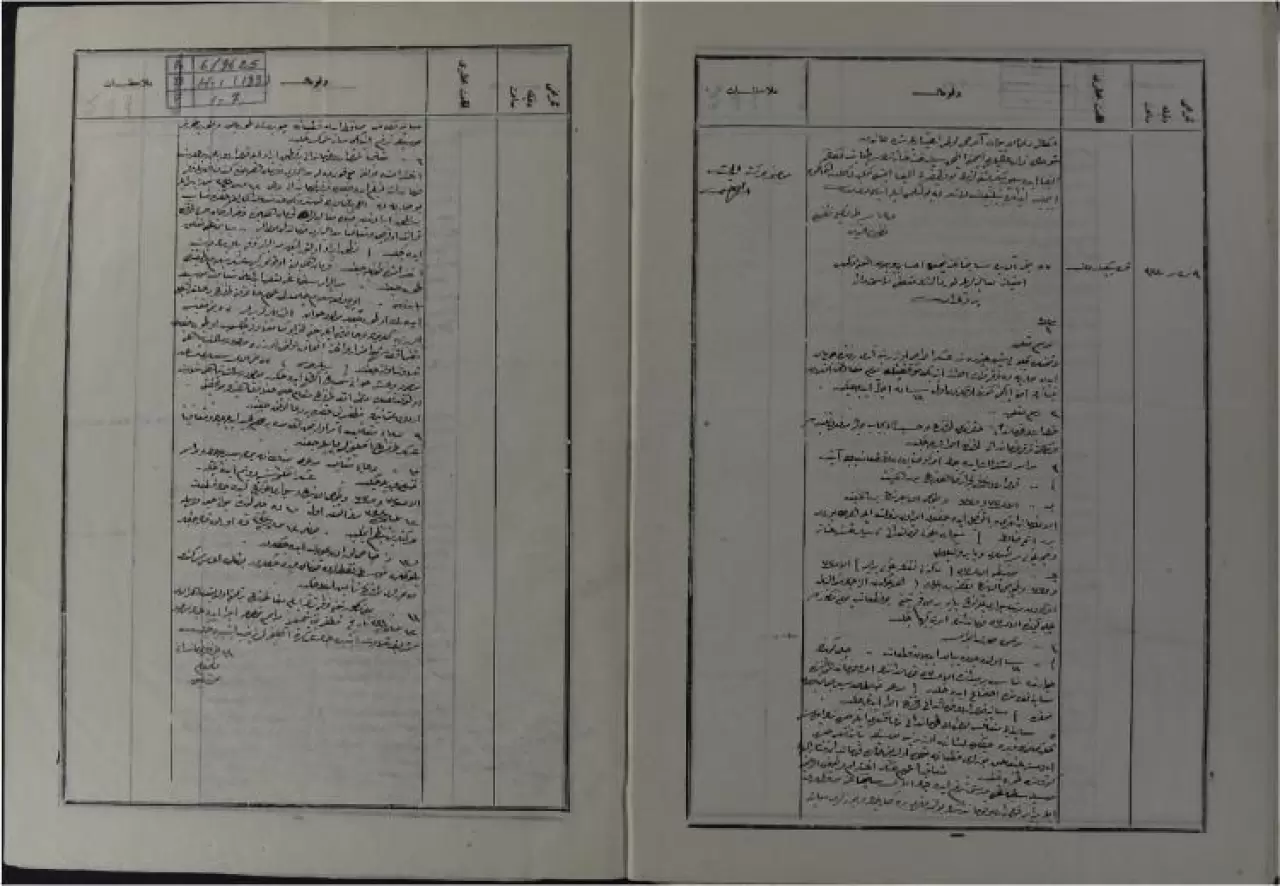 57’nci Alay’a ait madalya töreni belgeleri bulundu 10