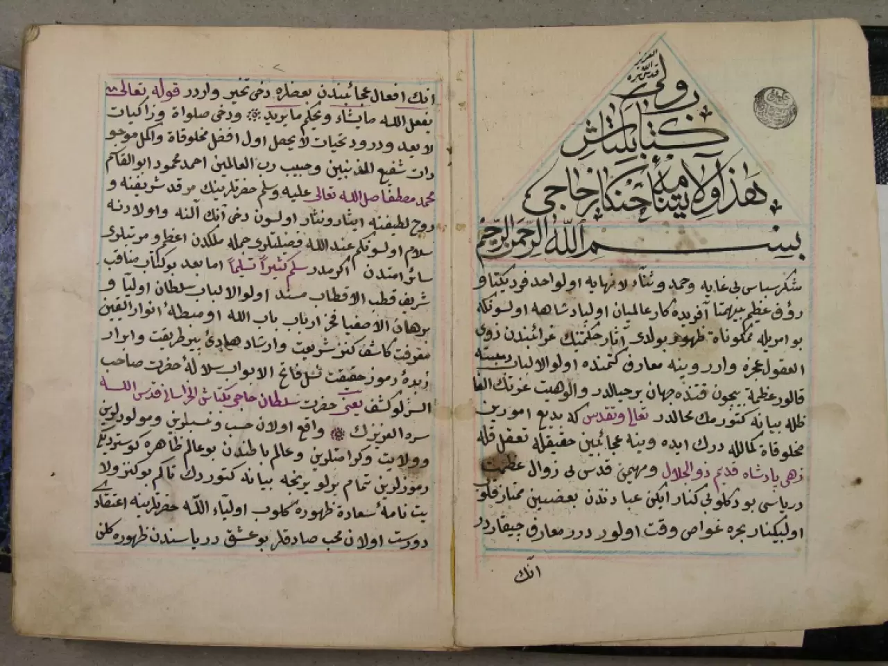 Dijital ortama aktarılan Hacı Bektaş-ı Veli eserleri, erişime açılıyor